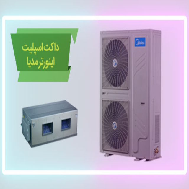 خرید اسپلیت میدیا