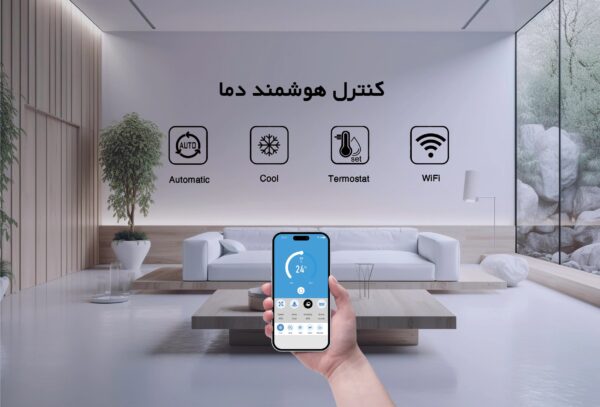 کولر سلولزی پلیمری بالازن نیرو تهویه البرز مدل BCU-55 - Image 2