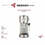 اسپرسوساز مباشی مدل ME-ECM2030 - Image 3