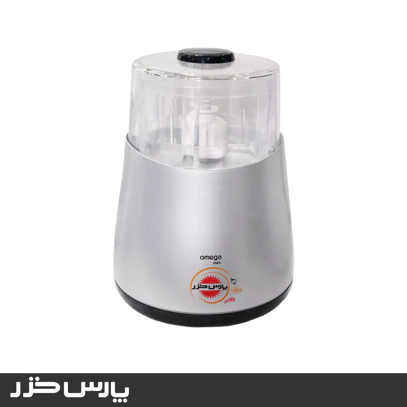 1662535029 خردکن پارس خزر مدل OMEGA نقره ای - تصویر 1