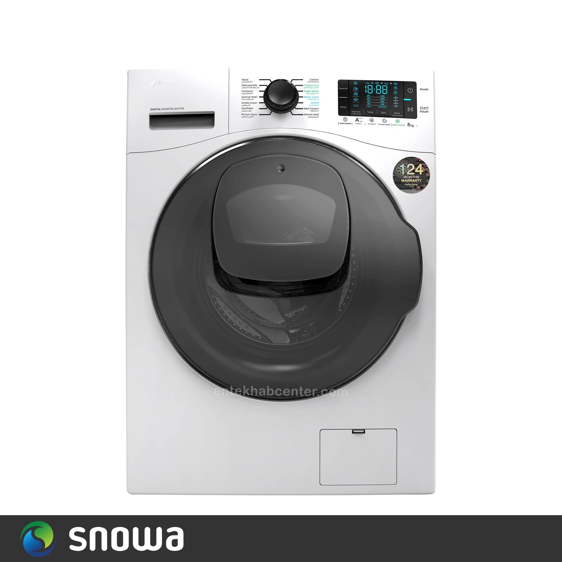 1673443602 ماشین لباسشویی اسنوا سری واش این واش 8 کیلویی مدل SWM-84616 - Image 1