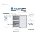 فریزر تک وست پوینت 7 فوت مدل SFB-1455.B سفید - تصویر 3