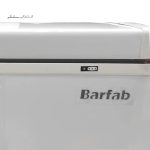 فریزر صندوقی برفاب مدل CF2D-430 - Image 2