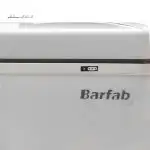فریزر صندوقی برفاب مدل CF2D-430 - تصویر 2