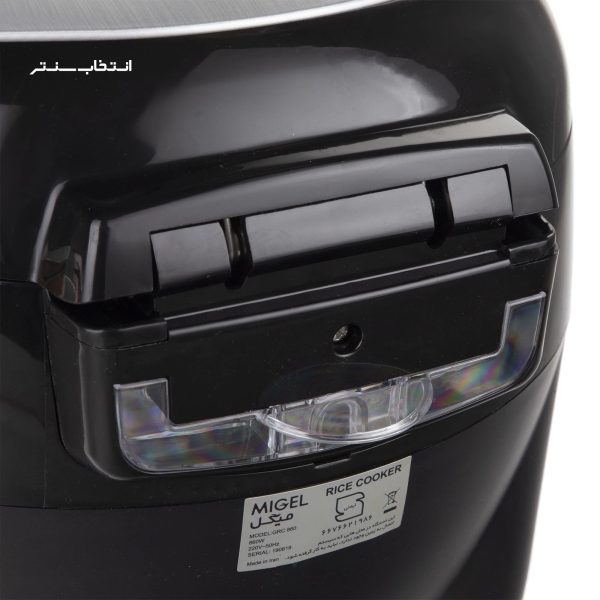 پلوپز میگل مدل GRC860 - Image 2