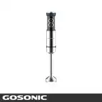 گوشت کوب برقی گوسونیک مدل GSB-845