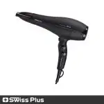 سشوار سوییس پلاس مدل HD-990