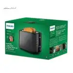 توستر نان فیلیپس مدل HD2650 مشکی - تصویر 4