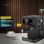 اسپرسوساز مباشی مدل ME-ECM2118 - تصویر 2