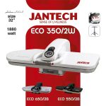 اتو پرسی جانتک مدل ECO350 - Image 3