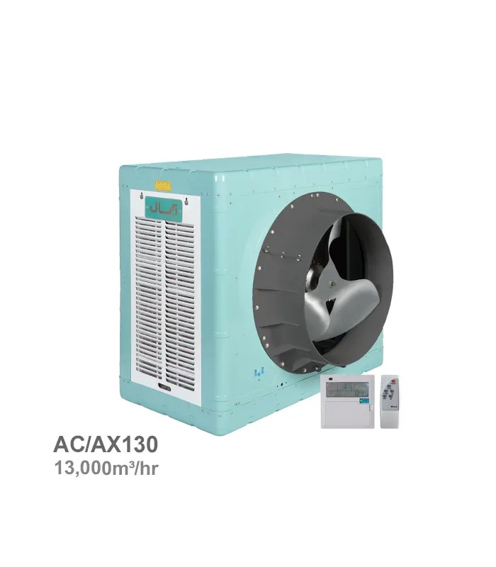 absal-cellulose-evaporative-cooler-ac-ax130 کولر آبی سلولزی آبسال مدل AC/AX-130 - تصویر 1