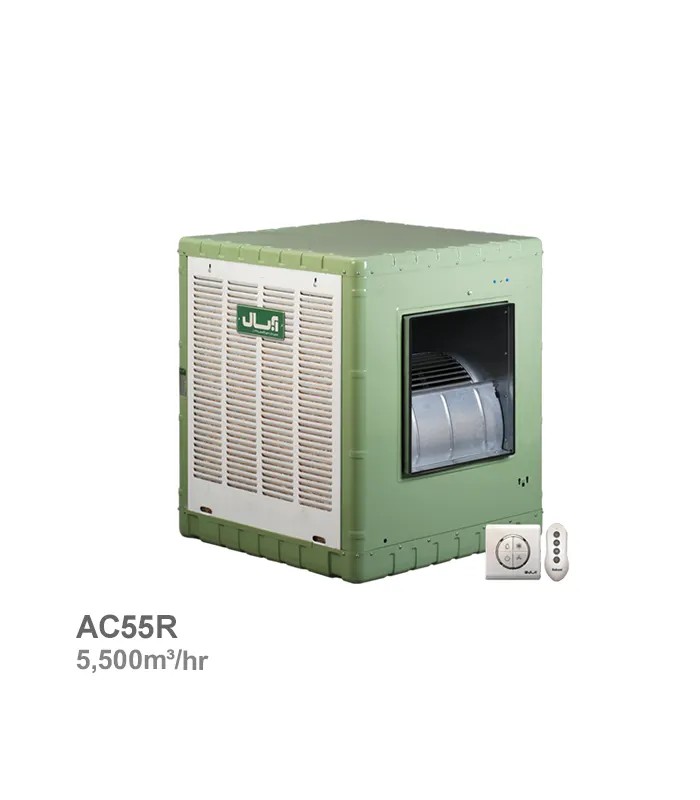 absal-evaporative-cooler-ac55r کولر آبی آبسال مدل AC55R - تصویر 1