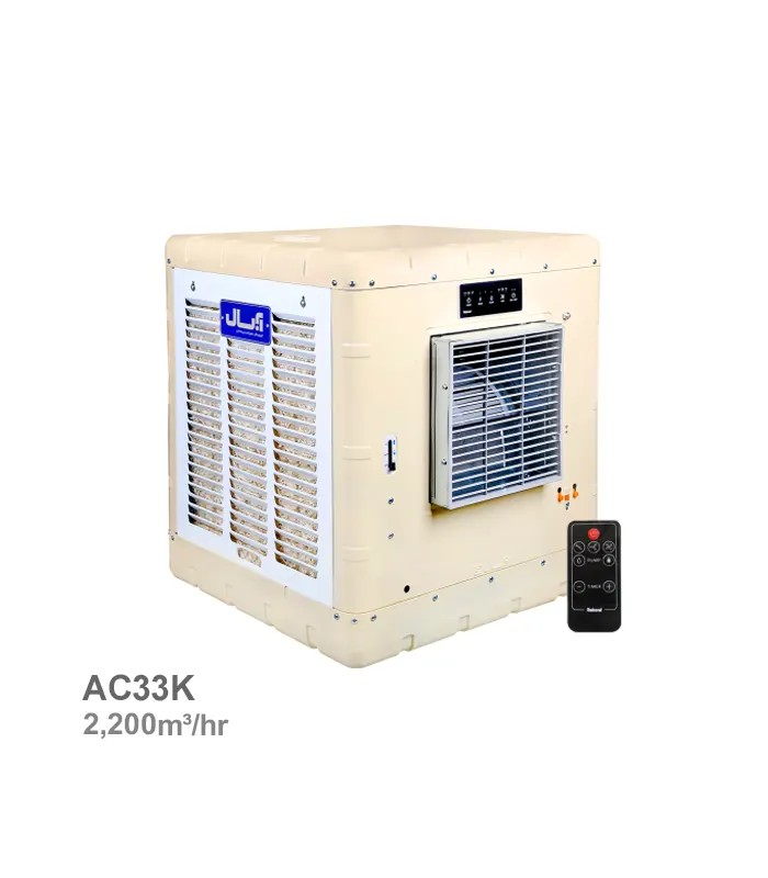 absal-mini-evaporative-cooler-ac33k مینی کولر آبی آبسال مدل AC33K - تصویر 1