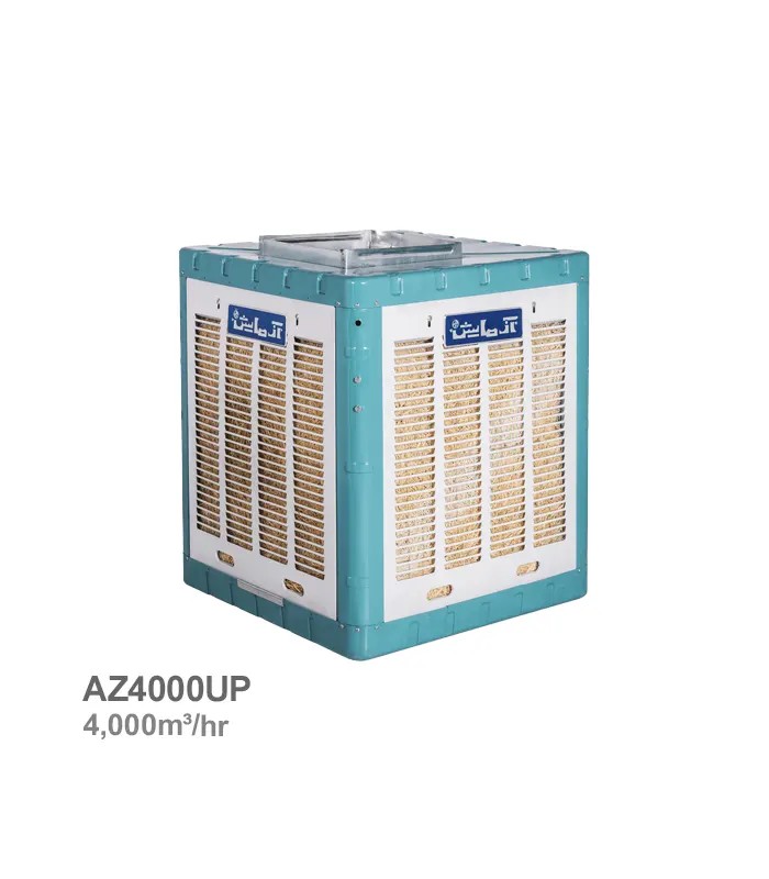 azmayesh-evaporative-cooler-az4000up-1 کولر آبی بالازن آزمایش مدل AZ4000UP - تصویر 1