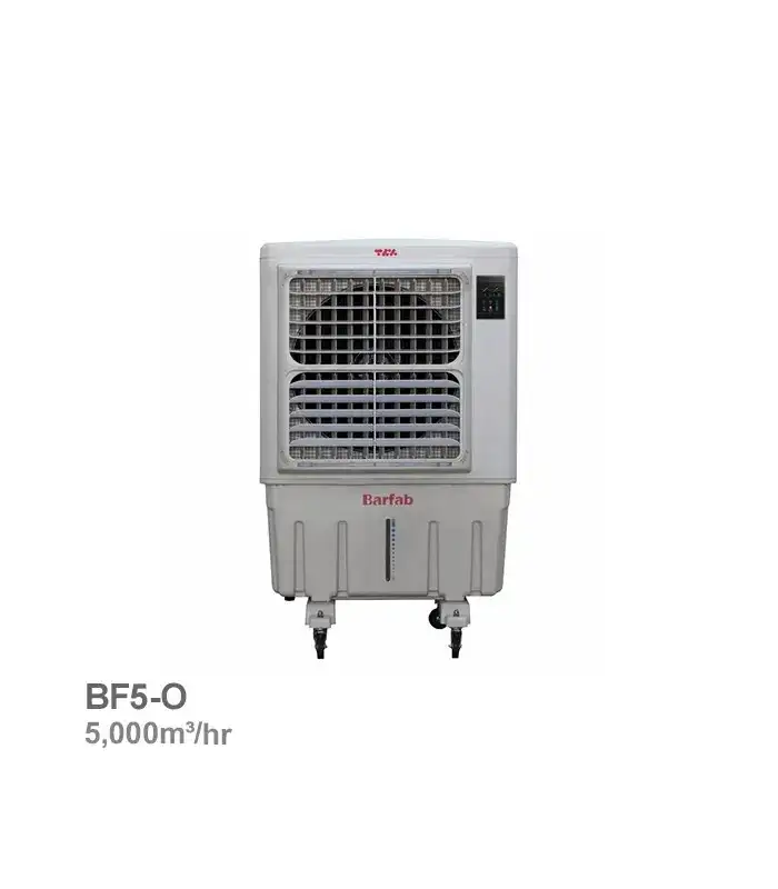 barfab-portable-evaporative-cooler-bf5-o کولر آبی پرتابل سلولزی برفاب مدل BF5-O - تصویر 1