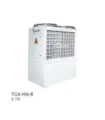 چیلر تراکمی هواخنک همرا (Hemera) مدل TCA-HA-8