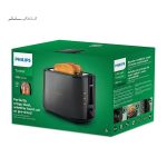 توستر نان فیلیپس مدل HD2650 استیل - Image 7