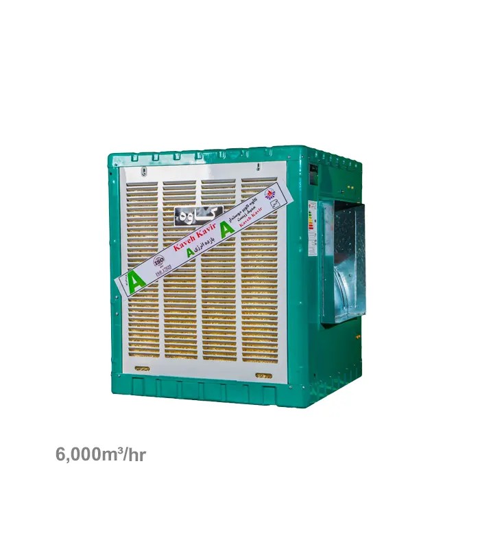 kavehkavir-evaporative-cooler-6000 کولر آبی کم مصرف 6000 کاوه کویر - تصویر 1