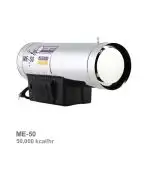 جت هیتر گازی نیرو تهویه البرز مدل ME-50