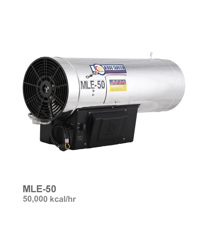 nirootahvie-heater-mle-50 جت هیتر گازوئیلی نیرو تهویه البرز مدل MLE-50 - تصویر 1
