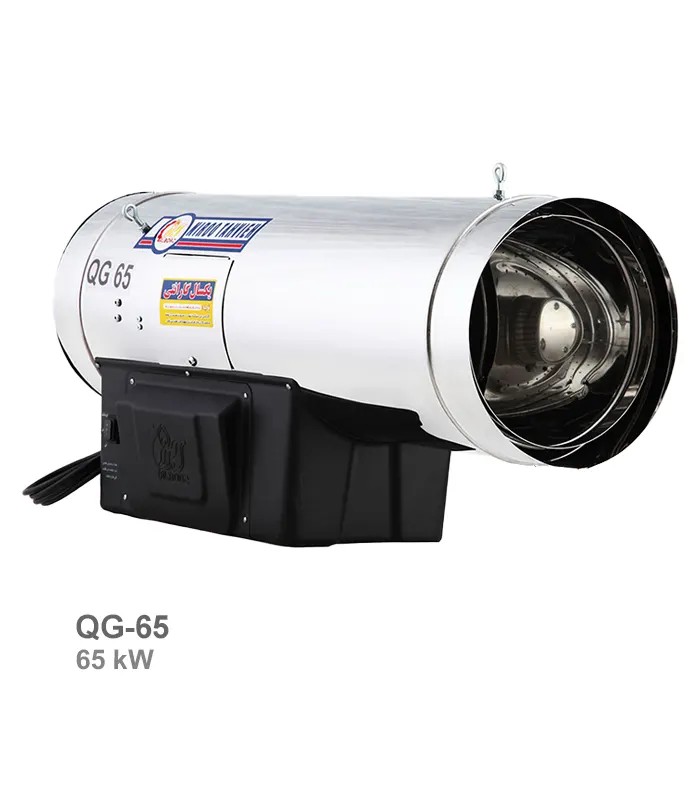 nirootahvie-heater-qg-65 جت هیتر گازی نیرو تهویه البرز مدل QG-65 - تصویر 1