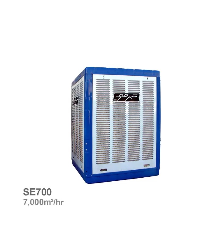 sepehrelectric-evaporative-cooler-se700 کولر آبی سپهر الکتریک مدل SE700 - Image 1
